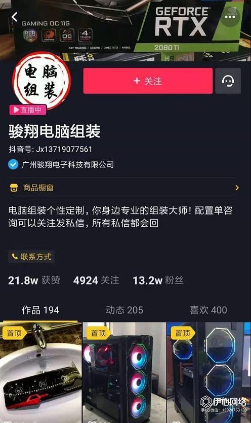 抖音最新一手爆料是谁,揭秘神秘幕后黑手！”  第2张