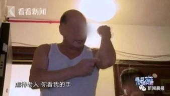 儿媳爆料公公哭了视频,温情瞬间感动网友