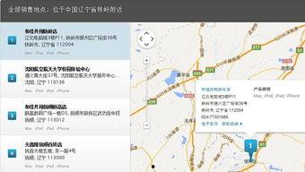 铁岭最新爆料电话号码 第3张 铁岭最新爆料电话号码 第3张