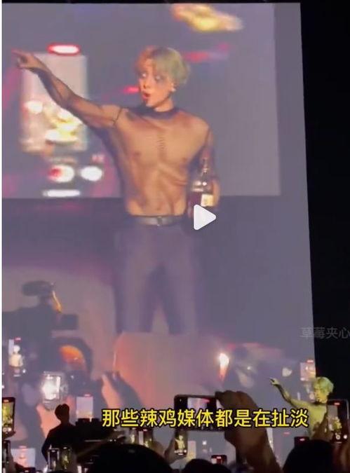 王嘉尔的爆料视频在线观看,娱乐圈幕后真相大曝光！  第3张